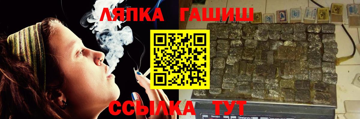 ГАШ 40% ТГК  ГАШИШ индика сатива  Ноябрьск  Вход с VPN 