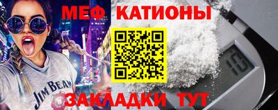 шишки Славянск-на-Кубани