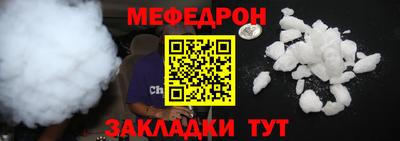 прущие грибы Славгород