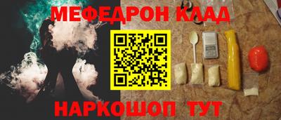 наркотики Сланцы