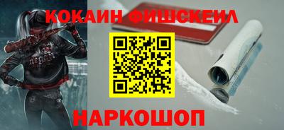 шишки Славянск-на-Кубани