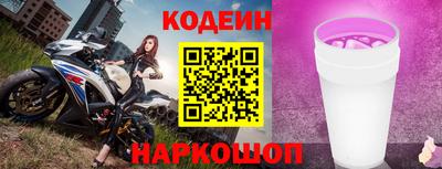 наркотики Сланцы