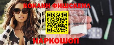 шишки Славянск-на-Кубани