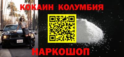 шишки Славянск-на-Кубани