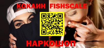шишки Славянск-на-Кубани