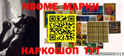 шишки Славянск-на-Кубани