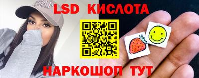 шишки Славянск-на-Кубани