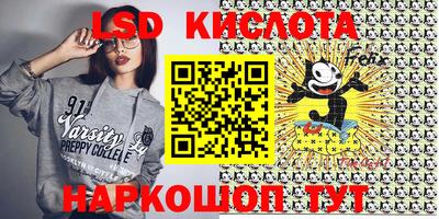 шишки Славянск-на-Кубани