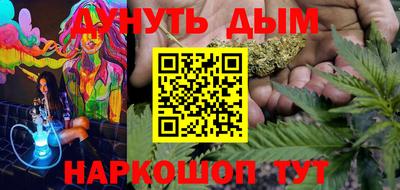 шишки Славянск-на-Кубани