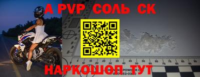 прущие грибы Славгород