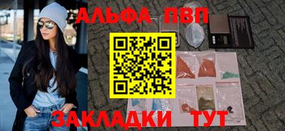 наркотики Сланцы