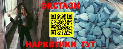 наркотики Сланцы