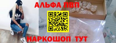 шишки Славянск-на-Кубани