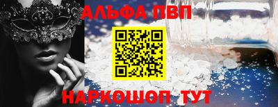 прущие грибы Славгород
