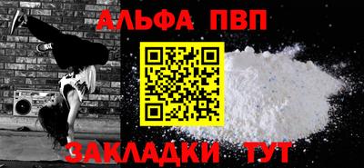 наркотики Сланцы
