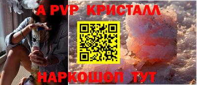наркотики Сланцы