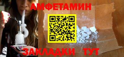 прущие грибы Славгород
