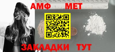 наркотики Сланцы