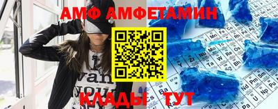 шишки Славянск-на-Кубани