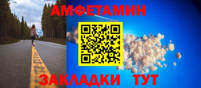 шишки Славянск-на-Кубани