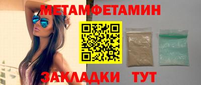 прущие грибы Славгород