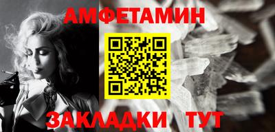 прущие грибы Славгород