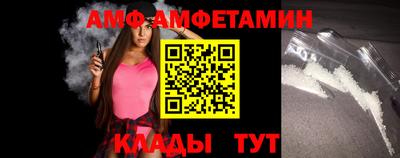 прущие грибы Славгород