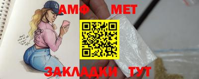наркотики Сланцы
