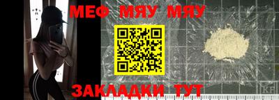 наркотики Сланцы