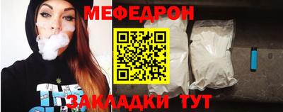 прущие грибы Славгород