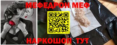 наркотики Сланцы