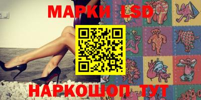 прущие грибы Славгород