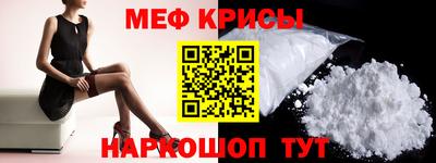 наркотики Сланцы