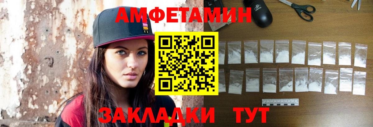 Метамфетамин Декстрометамфетамин 99.9% Ноябрьск