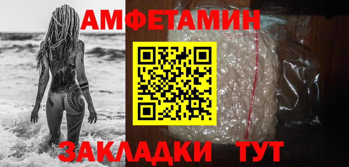 Метамфетамин мет  Метамфетамин мет  Ноябрьск  Вход с VPN 