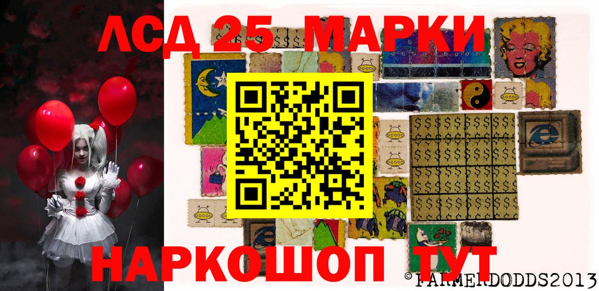 Марки N-bome 1500мкг  Марки N-bome 1500мкг  Ноябрьск  Вход с VPN 